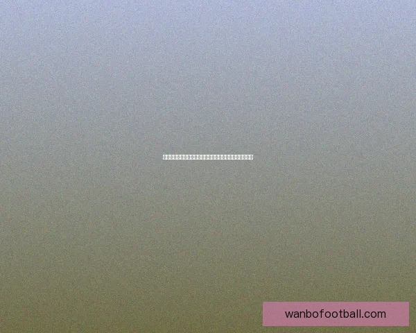 世界杯足球竞猜投注攻略：如何精准预测赛果提升获胜几率