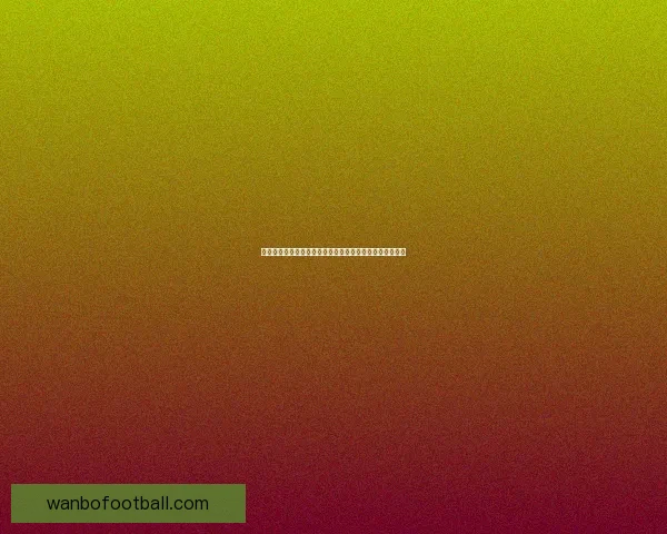 世界杯足球竞猜官网全新指南带你掌握赛事动态与精准预测 世界杯足球竞猜官网全新指南带你掌握赛事动态与精准预测