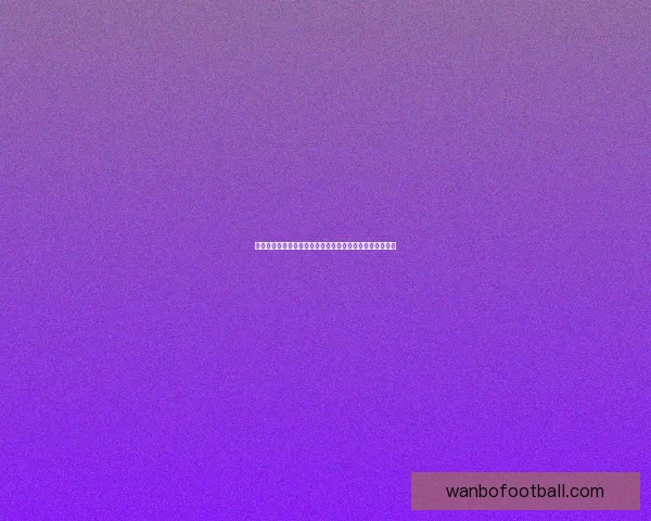 世界杯足球竞猜投注攻略：如何精准预测赛果提升获胜几率