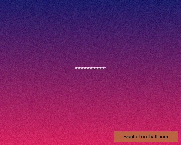 世界杯赛事胜负全解析与精准竞猜策略深度指南