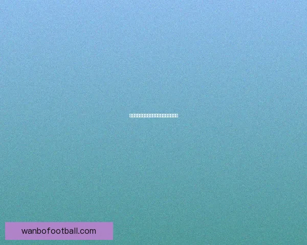 美加墨世界杯投注市场分析及投资机会探讨