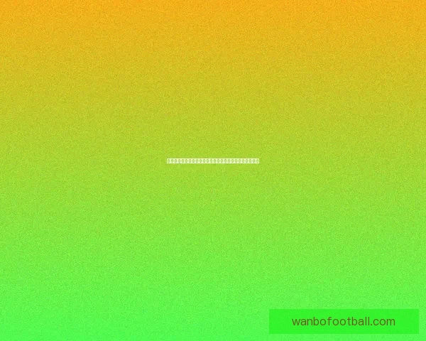 世界杯竞猜新人专属福利活动火热开启赢取豪礼尽在参与中