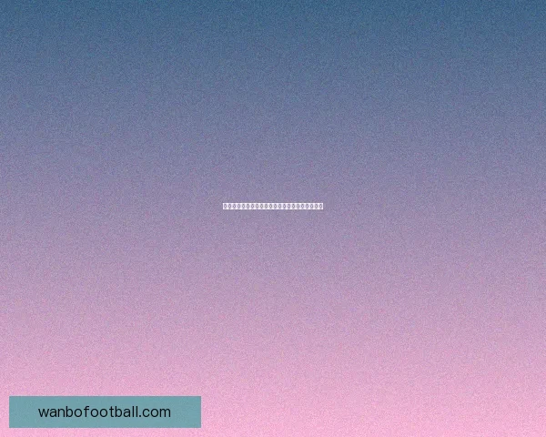 世界杯胜负竞猜实用技巧解析与投注技巧全面指南