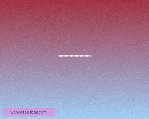 世界杯竞猜赔率平台分析与预测，助力球迷精准把握赛事动态