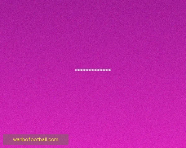 世界杯竞猜赔率走势分析及其对比赛结果的影响解读 世界杯竞猜赔率走势分析及其对比赛结果的影响解读