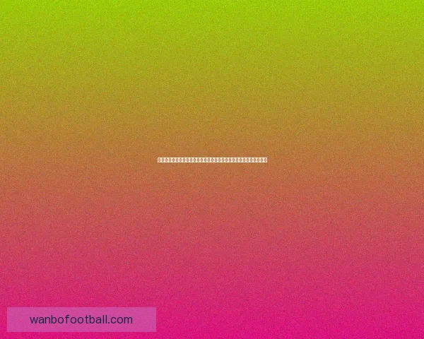 万博体育买球平台优势分析及安全性评估如何选择适合自己的投注方式