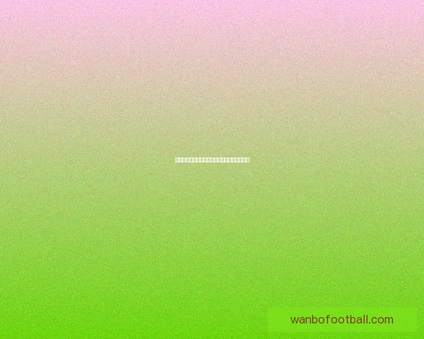 掌握足球竞猜投注技巧提升胜率的实用攻略指南