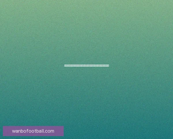 万博体育买球平台优势分析及安全性评估如何选择适合自己的投注方式