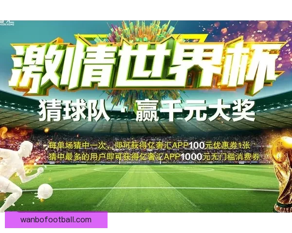 精选世界杯竞猜平台推荐 帮你轻松赢取大奖的最佳选择