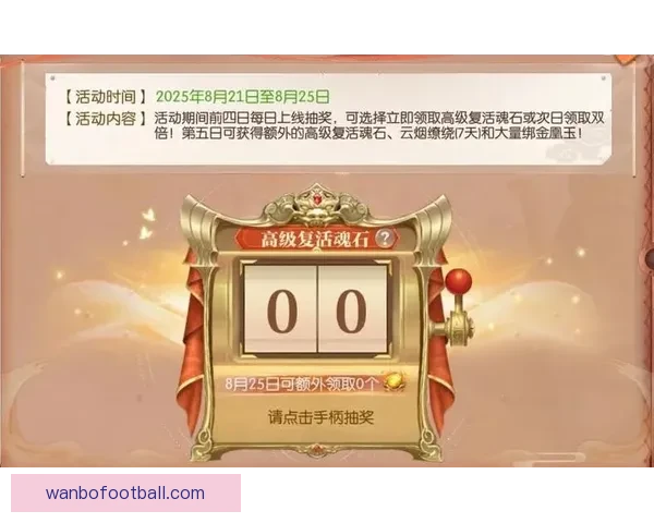 世界杯胜负竞猜平台全新上线，尽享赛事乐趣与赢取丰厚奖励