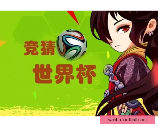 世界杯竞猜平台下载攻略带你体验畅快投注与精彩赛事分析