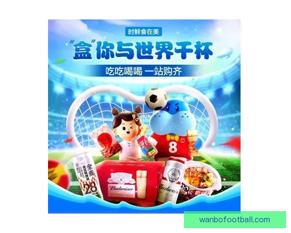 世界杯竞猜预测新策略解读 打造精准赛果分析与投注指南