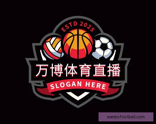 介绍万博体育直播